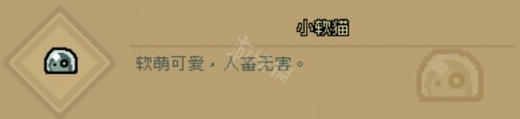 通神榜全怪物图鉴一览