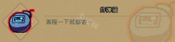 通神榜全怪物图鉴一览