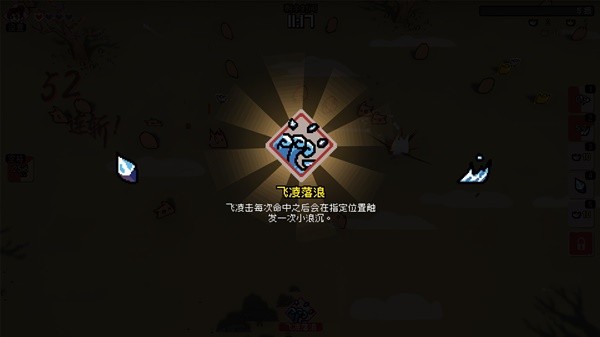 通神榜全怪物图鉴一览