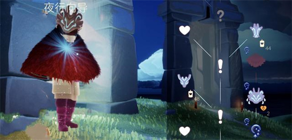 光遇夜行季毕业礼物品有哪些