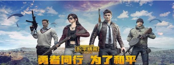 和平精英狙击鲨鱼方法介绍