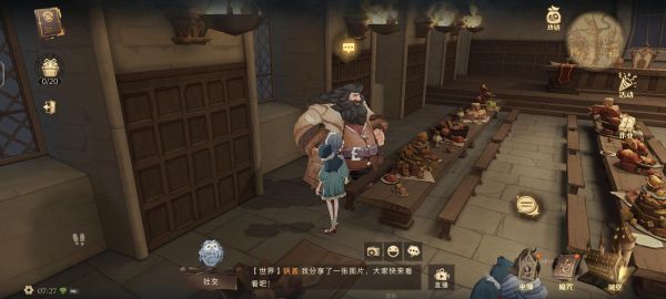 哈利波特魔法觉醒巧克力蛙位置汇总