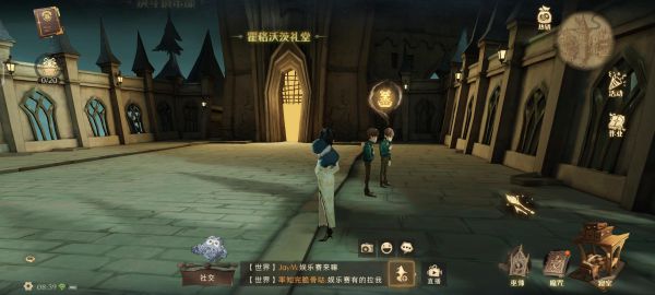 哈利波特魔法觉醒巧克力蛙位置汇总