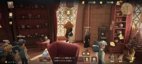 哈利波特魔法觉醒巧克力蛙位置汇总