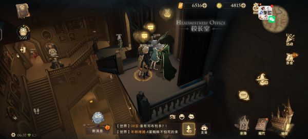 哈利波特魔法觉醒巧克力蛙位置汇总