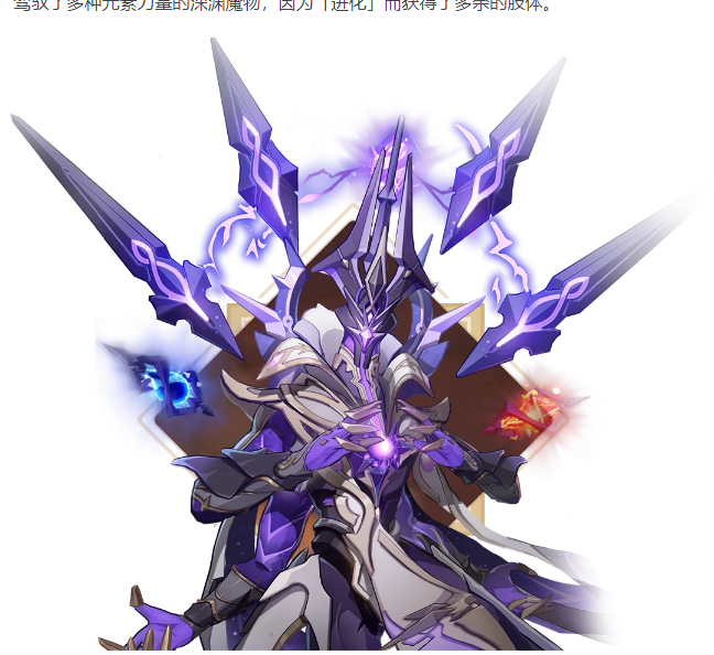 原神3.6版本新增加了哪些怪物