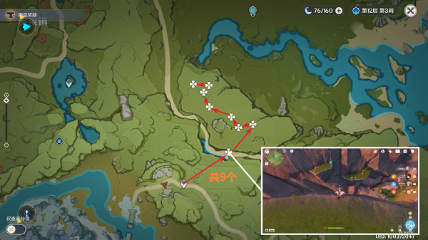 原神小灯草采集位置在哪