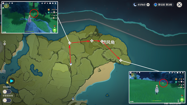 原神落落莓采集位置在哪