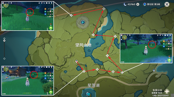 原神落落莓采集位置在哪