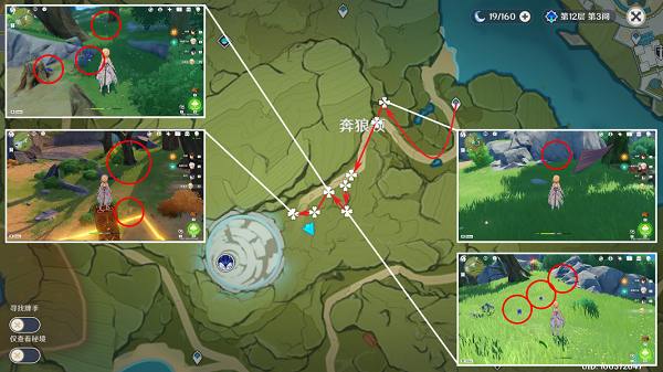 原神钩钩果采集位置在哪