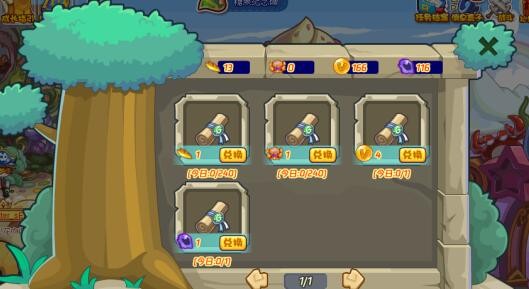 洛克王国环游召唤活动怎么完成