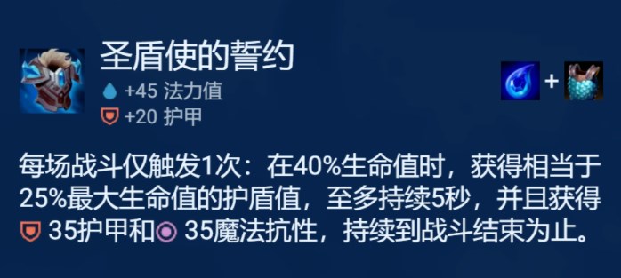 云顶之弈s8.5时间匕首慎怎么玩