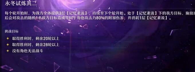 崩坏星穹铁道公测阵容搭配方案有哪些