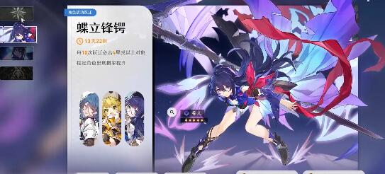 崩坏星穹铁道希儿队要怎么玩