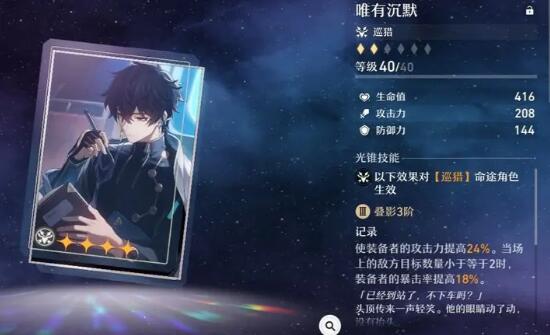 崩坏星穹铁道希儿一定要抽专武吗