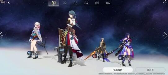 崩坏星穹铁道希儿阵容要怎么搭配