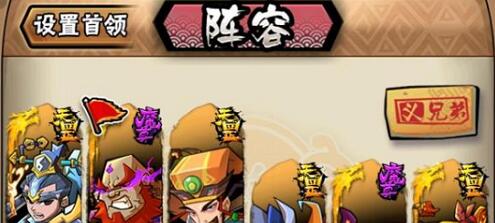 全民水浒十字坡命格石答题答案是什么