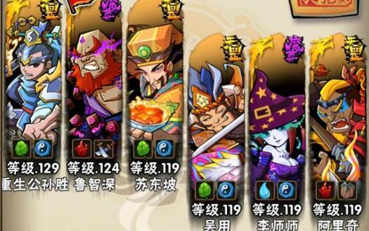 全民水浒十字坡命格石答题答案是什么