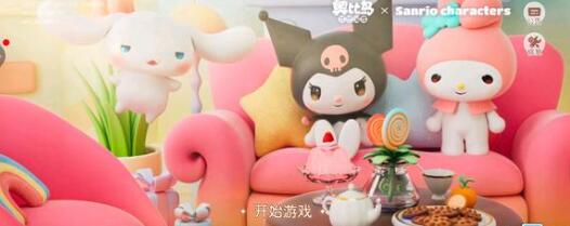 奥比岛2023隐藏成就有哪些