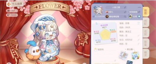 奥比岛2023隐藏成就有哪些