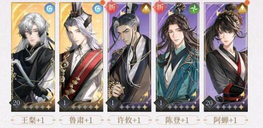 代号鸢密探好感增加有什么技巧