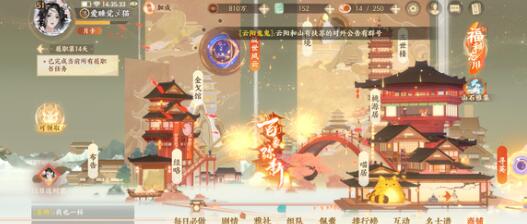 忘川风华录百象轮转第七关幽冥来客要怎么过关