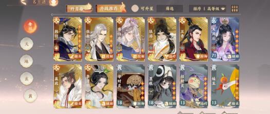 忘川风华录百象轮转第七关幽冥来客要怎么过关