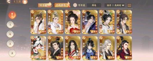 忘川风华录百象轮转第六关唐宋日月要怎么过关