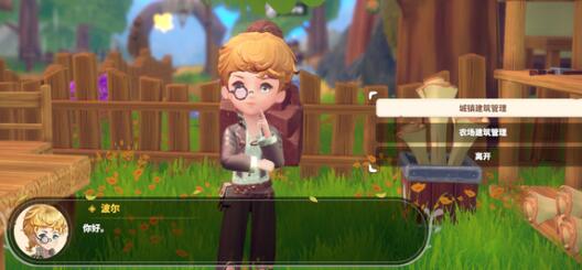 牧野之歌工具升级需要什么材料