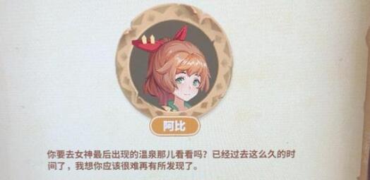 牧野之歌工具升级需要什么材料