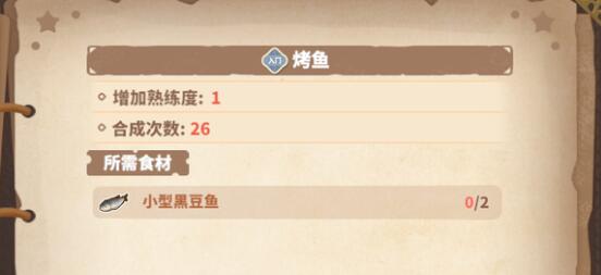 牧野之歌食谱有哪些