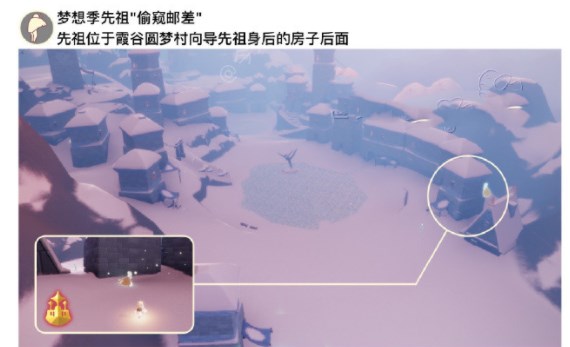 光遇4.10每日任务怎么做