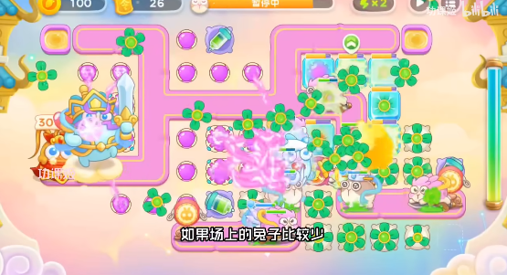 保卫萝卜4周赛4.10怎么过