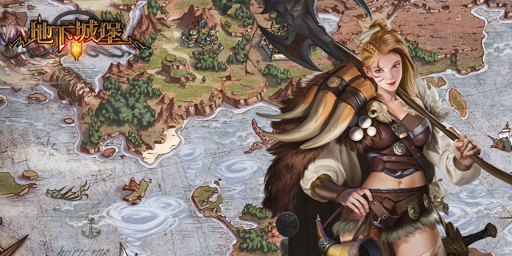 地下城堡2兑换码4月10日是什么