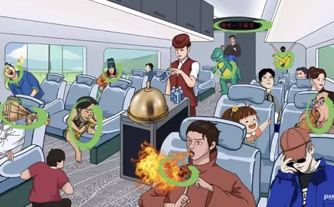 汉字找茬王高铁奇遇怎么过