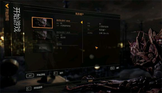 消逝的光芒入侵模式怎么玩