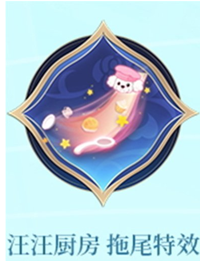 王者荣耀s31战令奖励有哪些