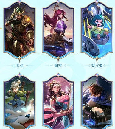 王者荣耀s31战令奖励有哪些