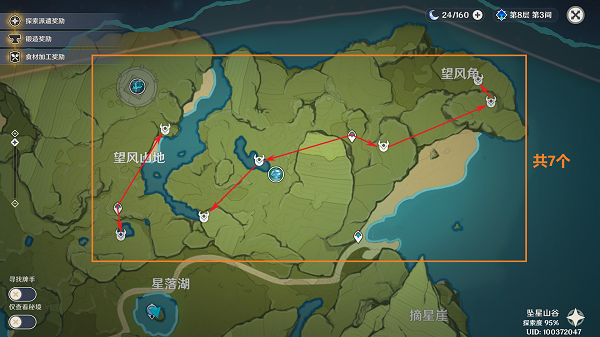 原神丘丘萨满位置在哪