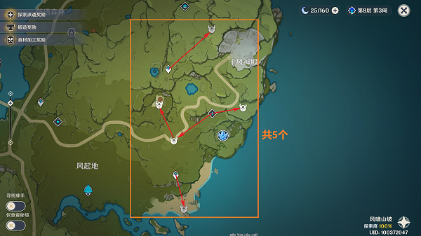 原神丘丘萨满位置在哪