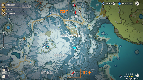 原神丘丘萨满位置在哪