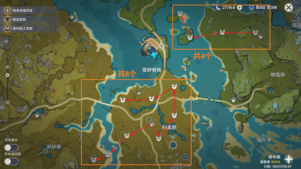 原神丘丘萨满位置在哪