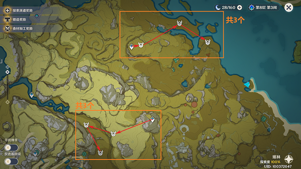 原神丘丘萨满位置在哪