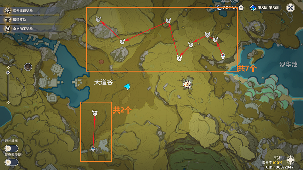 原神丘丘萨满位置在哪