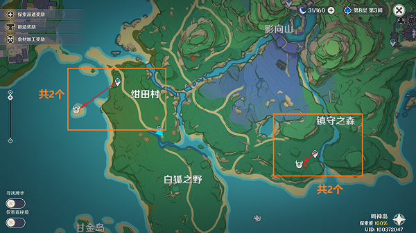 原神丘丘萨满位置在哪