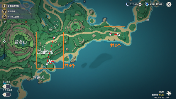 原神丘丘萨满位置在哪