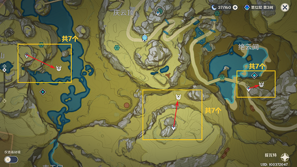 原神史莱姆位置在哪