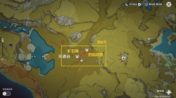 原神史莱姆位置在哪