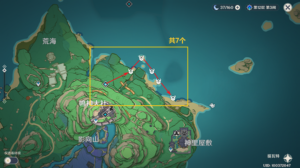 原神史莱姆位置在哪