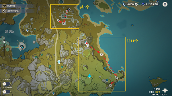 原神鸦印速刷路线怎么走